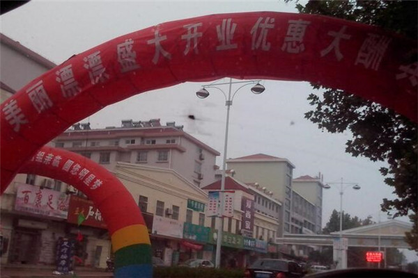 美丽漂漂化妆品